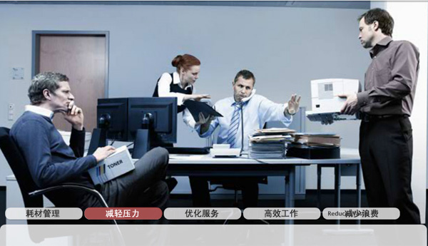 照片：MDS(文檔管理服務)網(wǎng)頁的圖像