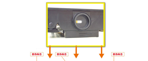 照片：墨粉真?zhèn)伪鎰e