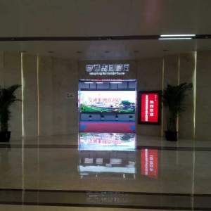 亨通集團(tuán)MAXHUB安裝現(xiàn)場